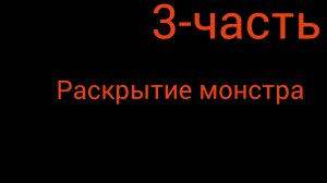 аналоговый хоррор
