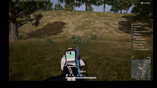 Победа время обеда