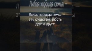 Что такое любовь(автор Любовь Монина)