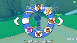 пишить вопросы