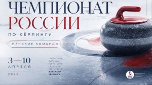 Москва 1 (Кузьмина) - Иркутская область - Комсомолл 2 (Десоова)