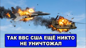 У Израиля огромные потери. Уничтожен завод по производству дронов. Киев рвётся воевать с Ираном.
