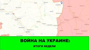 Война на Украине: Стрим - Итоги недели 30.03-05.04