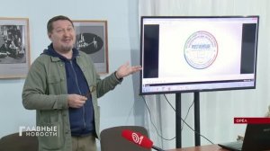 В Орле 16 марта 2023 г. в Доме-музее Владимира Русанова прошло спецгашение марки и открытки