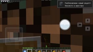 Выживание на острове динозавров в Майнкрафт 🦖 
3 часть