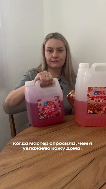 Как видите я фанат этого мыла