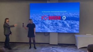 Я ЛЮБЛЮ РОССИЮ - 2026 в Санкт-Петербурге. АНКПО "Успешное поколение"