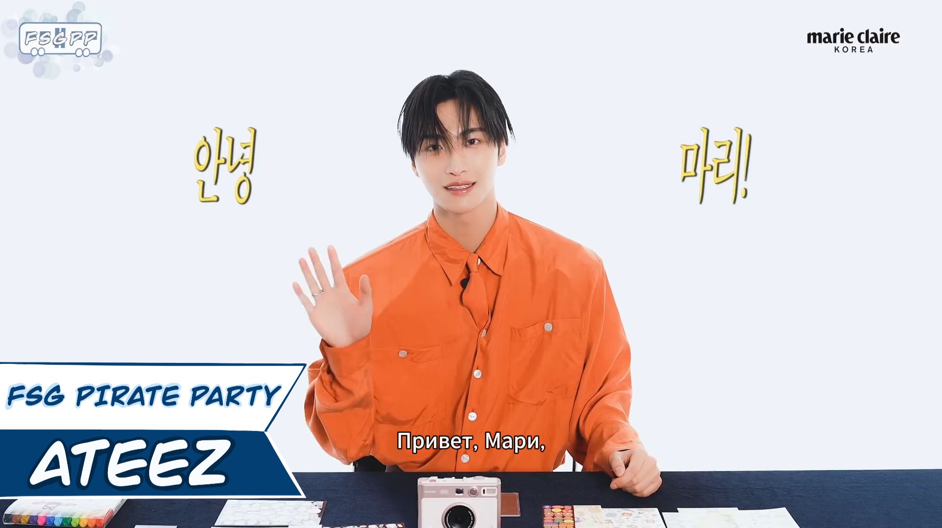 [RUS.SUB] Оформляем полароиды с Сонхва | ATEEZ × Marie Claire