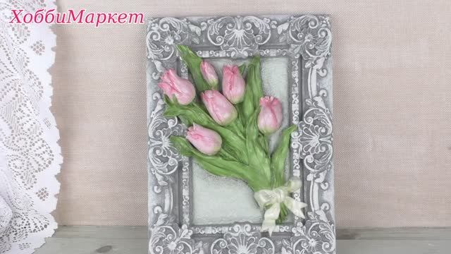 Сделала панно Тюльпаны в раме. ХоббиМаркет