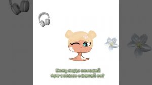 -#Кому нужен такой арт только с вашей ос?🪽