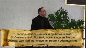 Скала