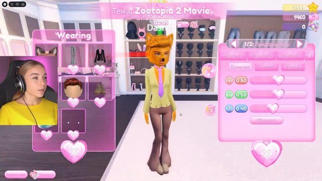 ЗВЕРОПОЛИС 2 в Dress To Impress Roblox