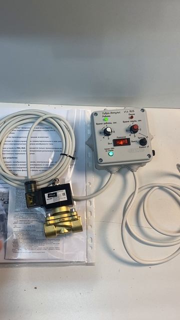 Ошибка настройки при гидроимпульсной промывке отопления