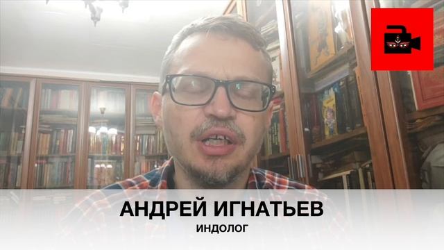  СПЕЦ 7. 6 ч. Реален ли наш мир с точки зрения индуизма? Отвечает индолог А. Игнатьев
