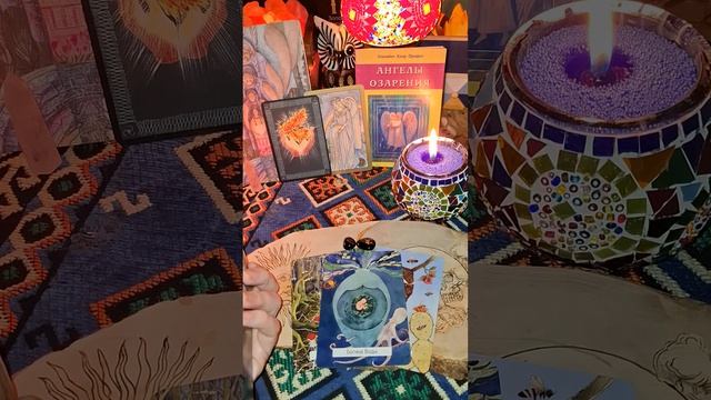 БОЖЕСТВЕННЫЙ РАСКЛАД