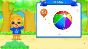 Детский мультфильм, который учит и развлекает, — видео-головоломка.