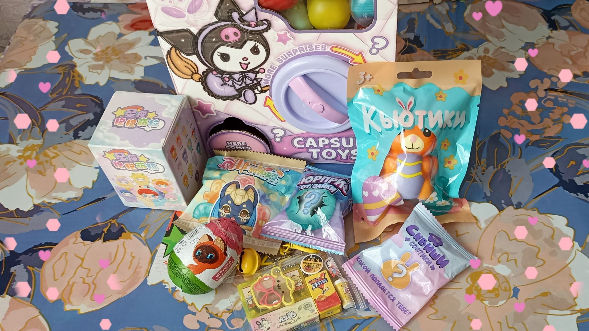 Распаковка и обзор сюрпризов