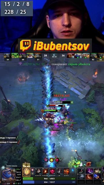 ГАЙД НА ОГРА, УЧИСЬ ИГРАТЬ В ДОТА2 / OGRE MAGI DOTA2