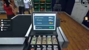 супермаркет симулятор 5 часть пофиксили баг