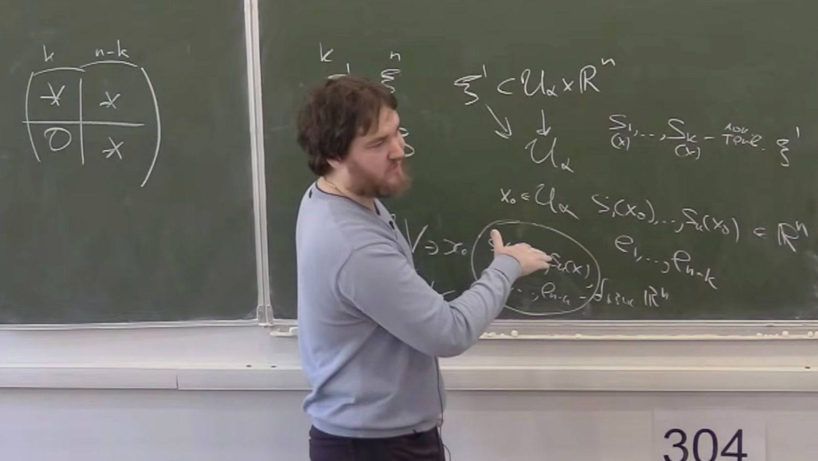 Топология-3. Лекция 8, Г.С.Черных