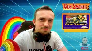 GUN SMOKE | RDR моего детства | (DENDY)