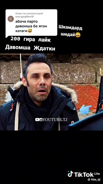 приколи Шавкат 😅