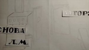 Воспоминания об оккупации Якушевой Тамары Викторовны.