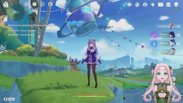 Genshin Impact : Ностальгический пробег