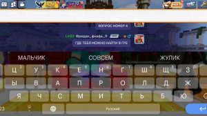 Фредди проходит паркур и отвечает на вопросы финал