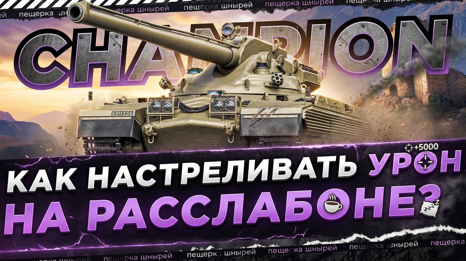 СНОВА ЭТОМУ СТРИМЕРУ ПОДКРУТИЛИ, А ОН ЕЩЁ ВЕСЬ БОЙ ЧТО-ТО ПИ**ИТ!