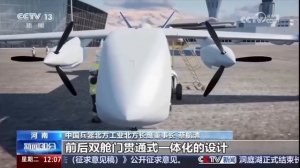 Китай провёл успешные испытания беспилотного самолёта