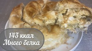 ПП обед или ужин, вкусно, сытно, минимум калорий
