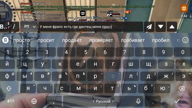 Доказательство тср