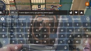 Доказательство тср