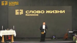 Артём Макеев | Воскресное собрание | 05.04.2026