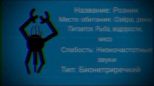 |• Розник •| [МЧС Копановской области]