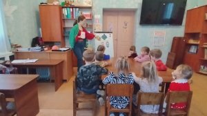 Комнатные растения. Логопедическое занятие.