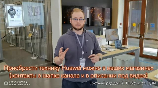 Почему на фоне санкций владельцы Apple активно переходят именно на Huawei (помимо сходства системы)?