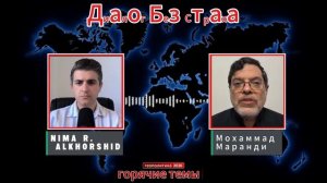 ИЗРАИЛЬ МОЖЕТ НЕ ВЫСТОЯТЬ — ИРАН ИДЁТ ДО КОНЦА | ЭТО УЖЕ НЕ ОСТАНОВИТЬ |  (Иностранное мнение)