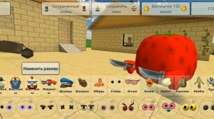 вышло новое обновление 5.5.0 чикен ган