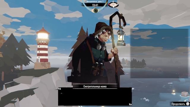 DREDGE - Снуем по карте и пытаемся не рисковать. #2