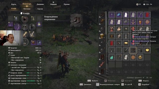 Crimson Desert Моя неделя со старта ч.2