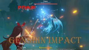 Хозяйка вод Цинцэ РОДИЯ Genshin Impact
