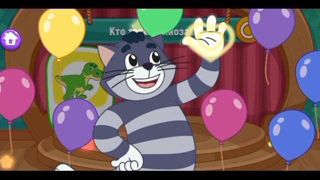 Динозавр в Простоквашино. Готовим хот-дог с Шариком и Матроскиным. Мультик.