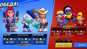 Меняем регион бесплатной В РОССИИ! в App Store чтоб скачать Brawl stars!