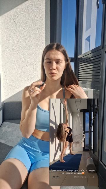 мотивация на зарядку с утра💛