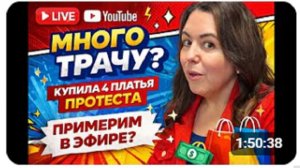 Лена Хеппи- Гроза в доме