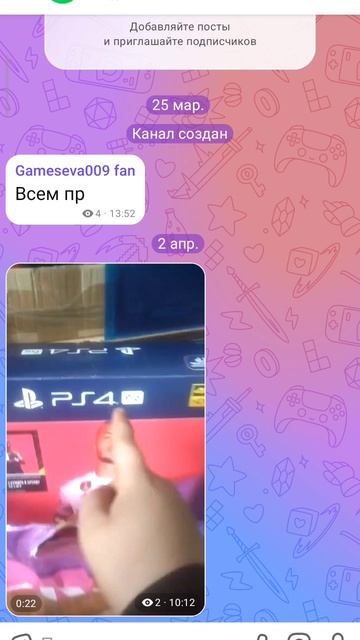 новости канала