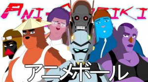 Ани - шарики Киберпунк