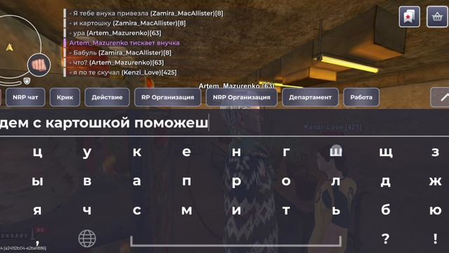 блек раша в деревне у бабушки